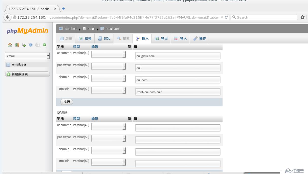 3-unit4 postfix+mysql