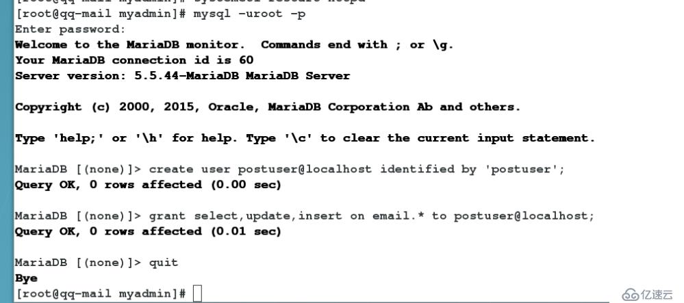 3-unit4 postfix+mysql