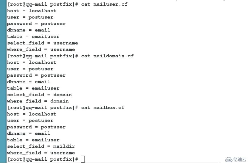 3-unit4 postfix+mysql