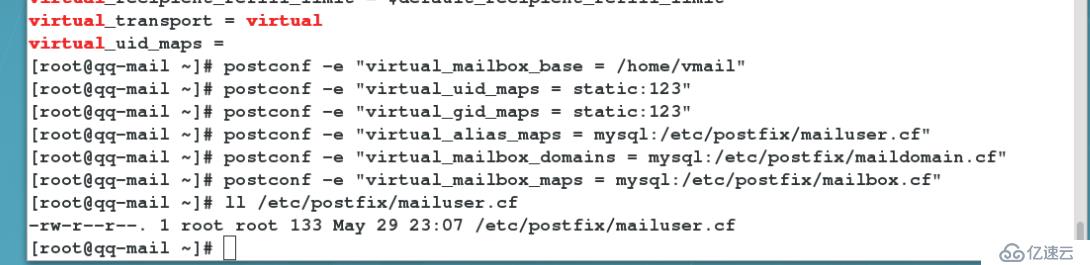 3-unit4 postfix+mysql