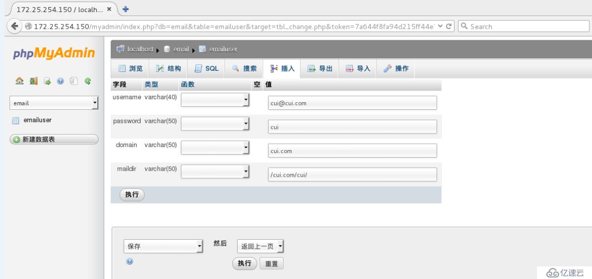 3-unit4 postfix+mysql