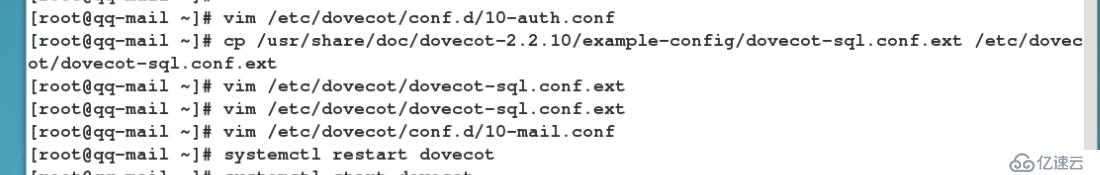 3-unit4 postfix+mysql