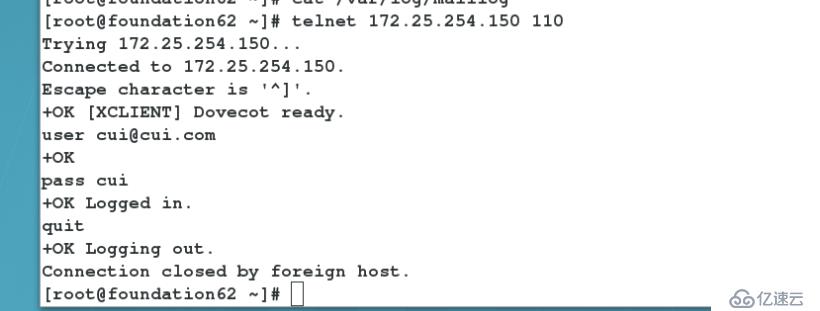 3-unit4 postfix+mysql