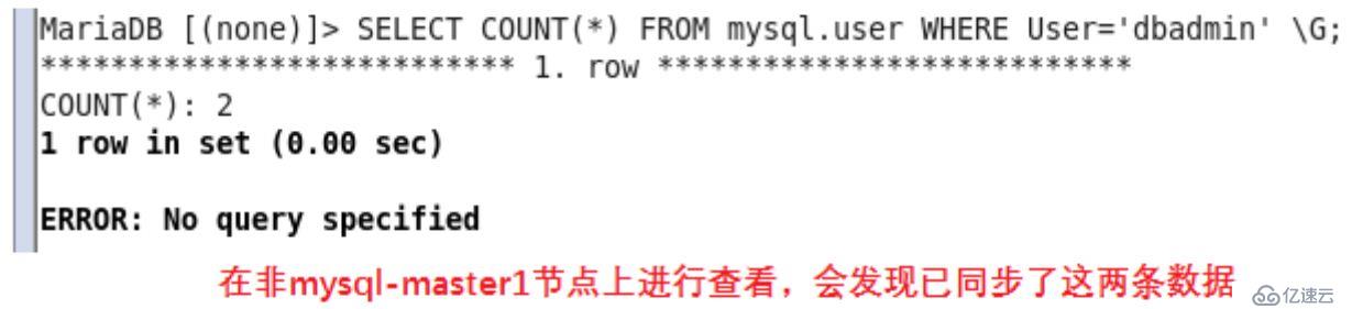 从零开始部署一个atlas-mysql基本架构