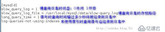 MySQL：性能优化-索引、语句、配置（基于5.7）