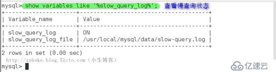 MySQL：性能优化-索引、语句、配置（基于5.7）