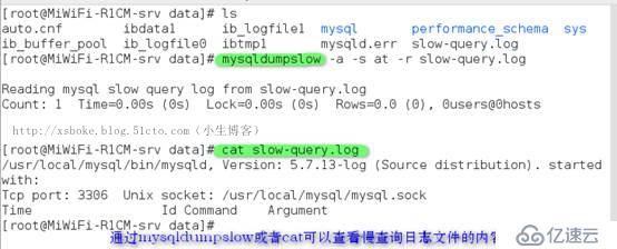 MySQL：性能优化-索引、语句、配置（基于5.7）