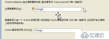 第2章 Oracle 的安裝與配置