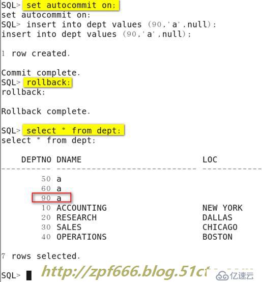 oracle系列（四）oracle事务和常用数据库对象