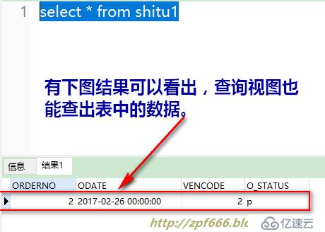 oracle系列（四）oracle事務(wù)和常用數(shù)據(jù)庫(kù)對(duì)象