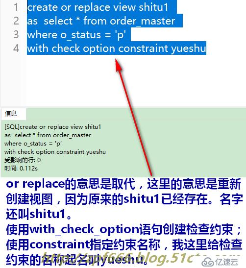 oracle系列（四）oracle事务和常用数据库对象