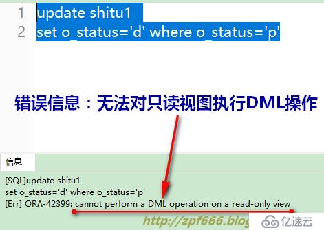 oracle系列（四）oracle事务和常用数据库对象