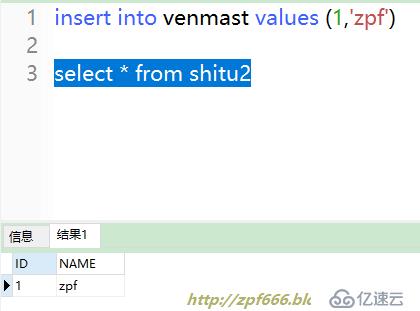 oracle系列（四）oracle事務(wù)和常用數(shù)據(jù)庫(kù)對(duì)象