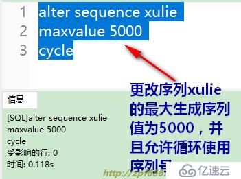 oracle系列（四）oracle事务和常用数据库对象