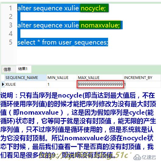 oracle系列（四）oracle事务和常用数据库对象