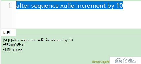 oracle系列（四）oracle事务和常用数据库对象