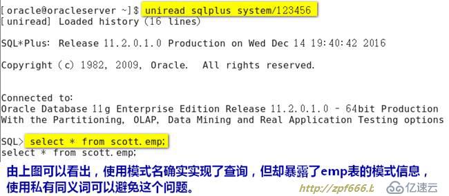 oracle系列（四）oracle事務(wù)和常用數(shù)據(jù)庫(kù)對(duì)象