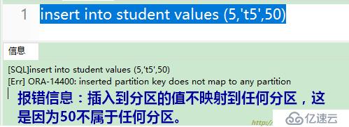 oracle系列（四）oracle事務(wù)和常用數(shù)據(jù)庫(kù)對(duì)象