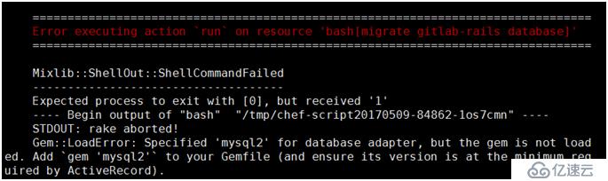 Centos7下Gitlab迁移数据库mysql过程