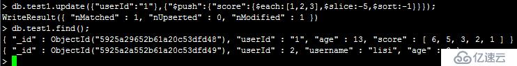 MongoDB（2）： 增刪改操作