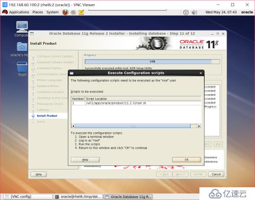 RHEL + Oracle 11g + udev + ASM實(shí)驗(yàn)擴(kuò)展