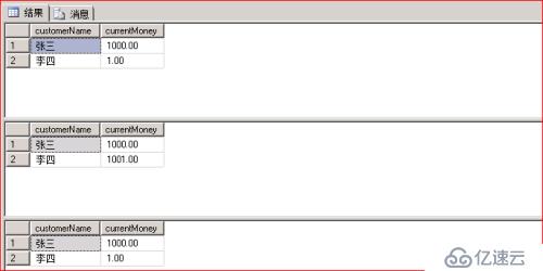 sqlserver数据库的sql语句使用