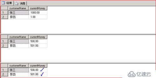 sqlserver数据库的sql语句使用