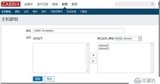 Zabbix ODBC monitoring监控MySQL的使用方法