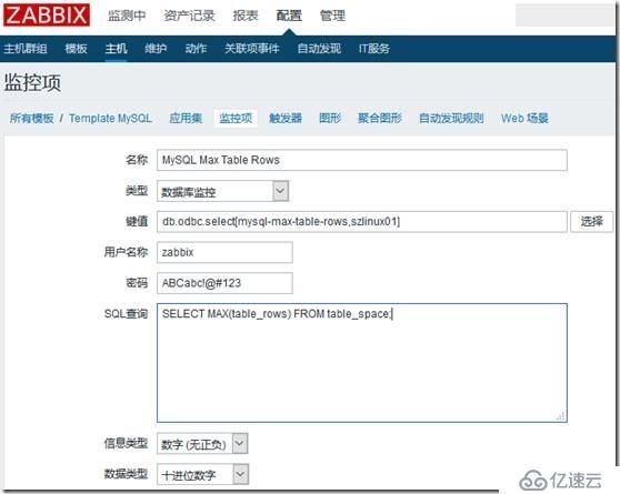 Zabbix ODBC monitoring监控MySQL的使用方法