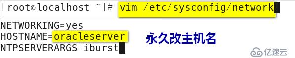 oracle系列（一）”图文+解析”带你部署oracle数据库