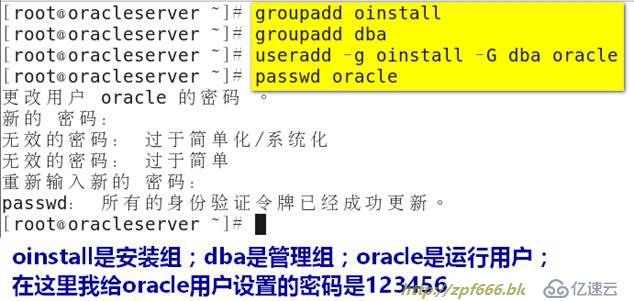 oracle系列（一）”图文+解析”带你部署oracle数据库