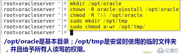 oracle系列（一）”图文+解析”带你部署oracle数据库