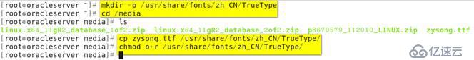 oracle系列（一）”图文+解析”带你部署oracle数据库