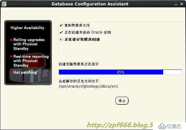 oracle系列（一）”图文+解析”带你部署oracle数据库