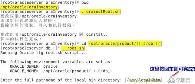 oracle系列（一）”图文+解析”带你部署oracle数据库