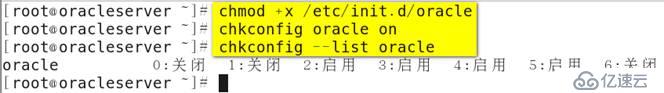 oracle系列（一）”图文+解析”带你部署oracle数据库