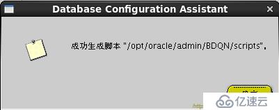 oracle系列（一）”图文+解析”带你部署oracle数据库