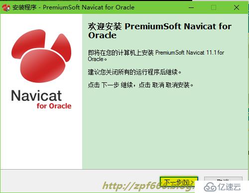 oracle系列（一）”图文+解析”带你部署oracle数据库