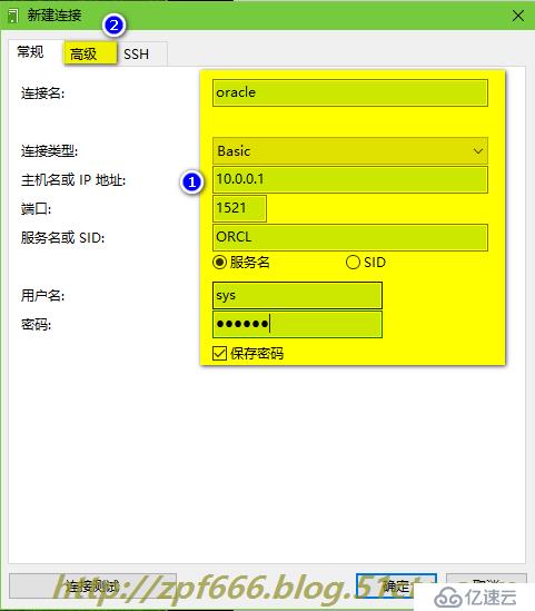 oracle系列（一）”图文+解析”带你部署oracle数据库