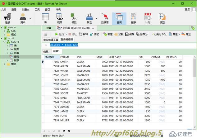 oracle系列（一）”图文+解析”带你部署oracle数据库