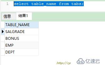 oracle系列（一）”图文+解析”带你部署oracle数据库