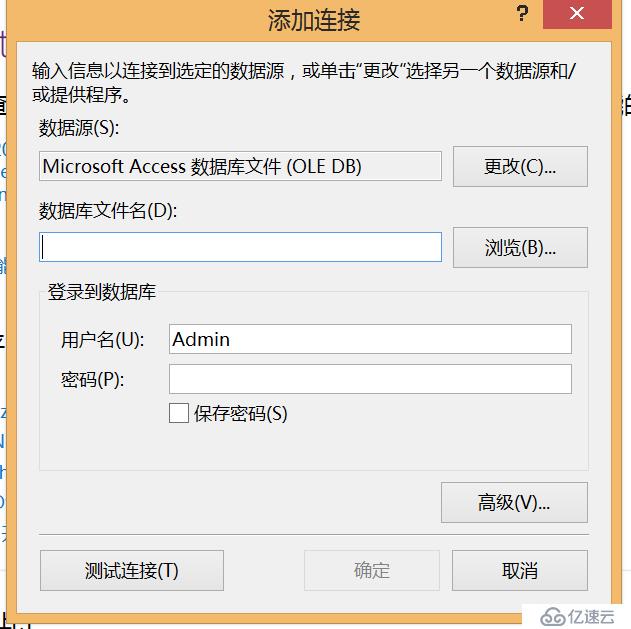 未安装SqlServer，打开.mdf文件的方法