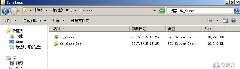 SQL数据库和表的管理