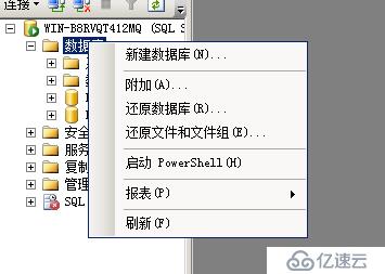 SQL数据库和表的管理