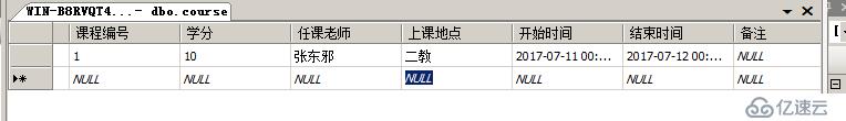 SQL數據庫和表的管理