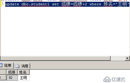 SQL数据库和表的管理