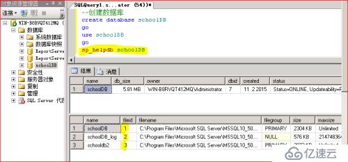 sql server 数据库的管理以及维护