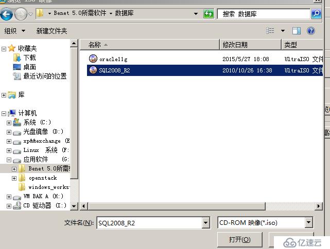 SQL server数据库的在server 2008R2上的安装及基本管理