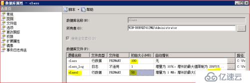 sql server 数据库的管理以及维护