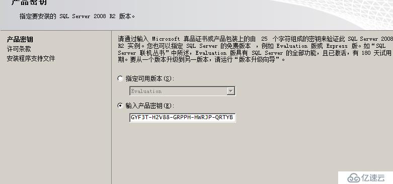 SQL server数据库的在server 2008R2上的安装及基本管理